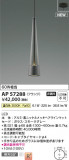 Koizumi ߾ LEDڥ AP57288þʾLEDη¡ʰΡѤ䡡Ҹ -LIGHTING DEPOT-