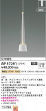 Koizumi ߾ LEDڥ AP57291þʾLEDη¡ʰΡѤ䡡Ҹ -LIGHTING DEPOT-