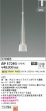 Koizumi ߾ LEDڥ AP57293þʾLEDη¡ʰΡѤ䡡Ҹ -LIGHTING DEPOT-