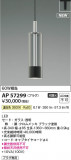 Koizumi ߾ LEDڥ AP57299þʾLEDη¡ʰΡѤ䡡Ҹ -LIGHTING DEPOT-