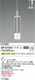 Koizumi ߾ LEDڥ AP57301þʾLEDη¡ʰΡѤ䡡Ҹ -LIGHTING DEPOT-