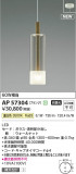 Koizumi ߾ LEDڥ AP57304þʾLEDη¡ʰΡѤ䡡Ҹ -LIGHTING DEPOT-