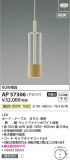 Koizumi ߾ LEDڥ AP57306þʾLEDη¡ʰΡѤ䡡Ҹ -LIGHTING DEPOT-