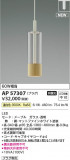 Koizumi ߾ LEDڥ AP57307þʾLEDη¡ʰΡѤ䡡Ҹ -LIGHTING DEPOT-
