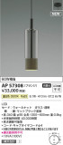 Koizumi ߾ LEDڥ AP57308þʾLEDη¡ʰΡѤ䡡Ҹ -LIGHTING DEPOT-