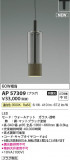 Koizumi ߾ LEDڥ AP57309þʾLEDη¡ʰΡѤ䡡Ҹ -LIGHTING DEPOT-