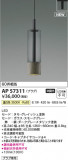 Koizumi ߾ LEDڥ AP57311þʾLEDη¡ʰΡѤ䡡Ҹ -LIGHTING DEPOT-