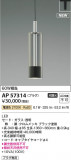 Koizumi ߾ LEDڥ AP57314þʾLEDη¡ʰΡѤ䡡Ҹ -LIGHTING DEPOT-