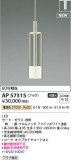 Koizumi ߾ LEDڥ AP57315þʾLEDη¡ʰΡѤ䡡Ҹ -LIGHTING DEPOT-