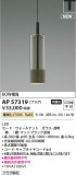 Koizumi ߾ LEDڥ AP57319þʾLEDη¡ʰΡѤ䡡Ҹ -LIGHTING DEPOT-