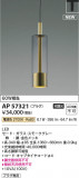 Koizumi ߾ LEDڥ AP57321þʾLEDη¡ʰΡѤ䡡Ҹ -LIGHTING DEPOT-