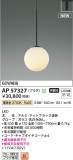 Koizumi ߾ LEDڥ AP57327þʾLEDη¡ʰΡѤ䡡Ҹ -LIGHTING DEPOT-