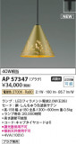 Koizumi ߾ LEDڥ AP57347þʾLEDη¡ʰΡѤ䡡Ҹ -LIGHTING DEPOT-