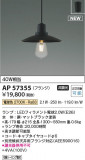 Koizumi ߾ LEDڥ AP57355þʾLEDη¡ʰΡѤ䡡Ҹ -LIGHTING DEPOT-