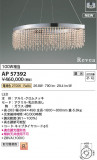 Koizumi ߾ LEDڥ AP57392þʾLEDη¡ʰΡѤ䡡Ҹ -LIGHTING DEPOT-
