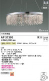 Koizumi ߾ LEDڥ AP57393þʾLEDη¡ʰΡѤ䡡Ҹ -LIGHTING DEPOT-
