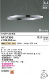 Koizumi ߾ LEDڥ AP57396þʾLEDη¡ʰΡѤ䡡Ҹ -LIGHTING DEPOT-