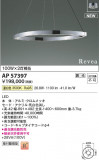 Koizumi ߾ LEDڥ AP57397þʾLEDη¡ʰΡѤ䡡Ҹ -LIGHTING DEPOT-