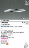 Koizumi ߾ LEDڥ AP57398þʾLEDη¡ʰΡѤ䡡Ҹ -LIGHTING DEPOT-