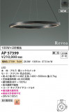 Koizumi ߾ LEDڥ AP57399þʾLEDη¡ʰΡѤ䡡Ҹ -LIGHTING DEPOT-