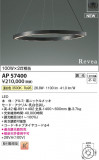 Koizumi ߾ LEDڥ AP57400þʾLEDη¡ʰΡѤ䡡Ҹ -LIGHTING DEPOT-