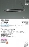 Koizumi ߾ LEDڥ AP57401þʾLEDη¡ʰΡѤ䡡Ҹ -LIGHTING DEPOT-