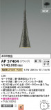 Koizumi ߾ LEDڥ AP57404þʾLEDη¡ʰΡѤ䡡Ҹ -LIGHTING DEPOT-