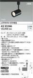 Koizumi ߾ LEDݥåȥ饤 AS93586þʾLEDη¡ʰΡѤ䡡Ҹ -LIGHTING DEPOT-
