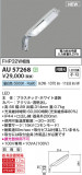 Koizumi ߾ LED AU57268þʾLEDη¡ʰΡѤ䡡Ҹ -LIGHTING DEPOT-
