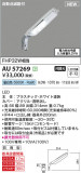 Koizumi ߾ LED AU57269þʾLEDη¡ʰΡѤ䡡Ҹ -LIGHTING DEPOT-