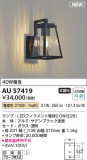 Koizumi ߾ LEDɱ֥饱å AU57419þʾLEDη¡ʰΡѤ䡡Ҹ -LIGHTING DEPOT-