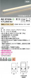 Koizumi ߾ LEDɱܾ AU57426þʾLEDη¡ʰΡѤ䡡Ҹ -LIGHTING DEPOT-