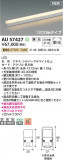 Koizumi ߾ LEDɱܾ AU57427þʾLEDη¡ʰΡѤ䡡Ҹ -LIGHTING DEPOT-