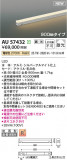 Koizumi ߾ LEDɱܾ AU57432þʾLEDη¡ʰΡѤ䡡Ҹ -LIGHTING DEPOT-