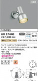 Koizumi ߾ LEDƥꥢݥåȥ饤 AU57440þʾLEDη¡ʰΡѤ䡡Ҹ -LIGHTING DEPOT-