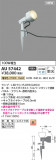 Koizumi ߾ LEDƥꥢѥݥå AU57442þʾLEDη¡ʰΡѤ䡡Ҹ -LIGHTING DEPOT-