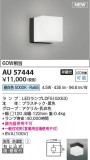 Koizumi ߾ LEDɱɼ֥饱å AU57444þʾLEDη¡ʰΡѤ䡡Ҹ -LIGHTING DEPOT-