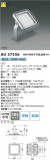 Koizumi ߾ LED AU57556þʾLEDη¡ʰΡѤ䡡Ҹ -LIGHTING DEPOT-