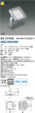 Koizumi ߾ LED AU57558þʾLEDη¡ʰΡѤ䡡Ҹ -LIGHTING DEPOT-