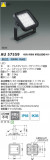 Koizumi ߾ LED AU57559þʾLEDη¡ʰΡѤ䡡Ҹ -LIGHTING DEPOT-