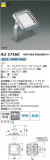 Koizumi ߾ LED AU57560þʾLEDη¡ʰΡѤ䡡Ҹ -LIGHTING DEPOT-