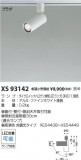 Koizumi ߾ LEDݥåȥ饤 XS93142þʾLEDη¡ʰΡѤ䡡Ҹ -LIGHTING DEPOT-