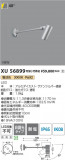 Koizumi ߾ LEDƥꥢݥåȥ饤 XU56899þʾLEDη¡ʰΡѤ䡡Ҹ -LIGHTING DEPOT-