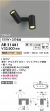 Koizumi ߾ LEDư֥饱å AB51481þʾLEDη¡ʰΡѤ䡡Ҹ -LIGHTING DEPOT-