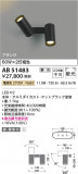 Koizumi ߾ LEDư֥饱å AB51483þʾLEDη¡ʰΡѤ䡡Ҹ -LIGHTING DEPOT-