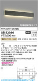 Koizumi ߾ LED֥饱å AB52396þʾLEDη¡ʰΡѤ䡡Ҹ -LIGHTING DEPOT-