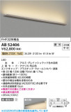 Koizumi ߾ LED֥饱å AB52406þʾLEDη¡ʰΡѤ䡡Ҹ -LIGHTING DEPOT-
