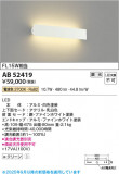 Koizumi ߾ LED֥饱å AB52419þʾLEDη¡ʰΡѤ䡡Ҹ -LIGHTING DEPOT-