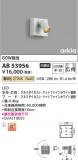 Koizumi ߾ LED֥饱å AB53956þʾLEDη¡ʰΡѤ䡡Ҹ -LIGHTING DEPOT-