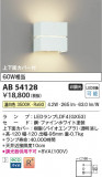Koizumi ߾ LED֥饱å AB54128þʾLEDη¡ʰΡѤ䡡Ҹ -LIGHTING DEPOT-